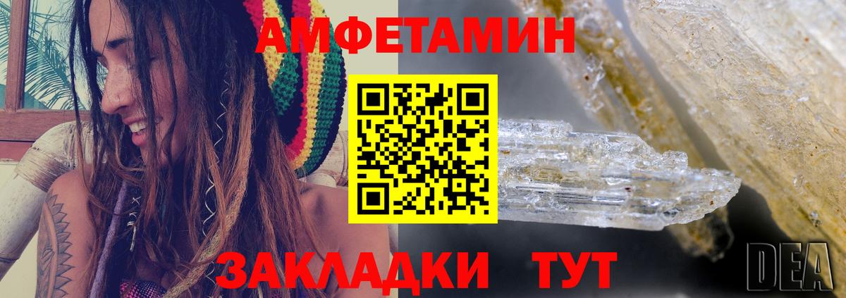 АМФ 98% Мытищи