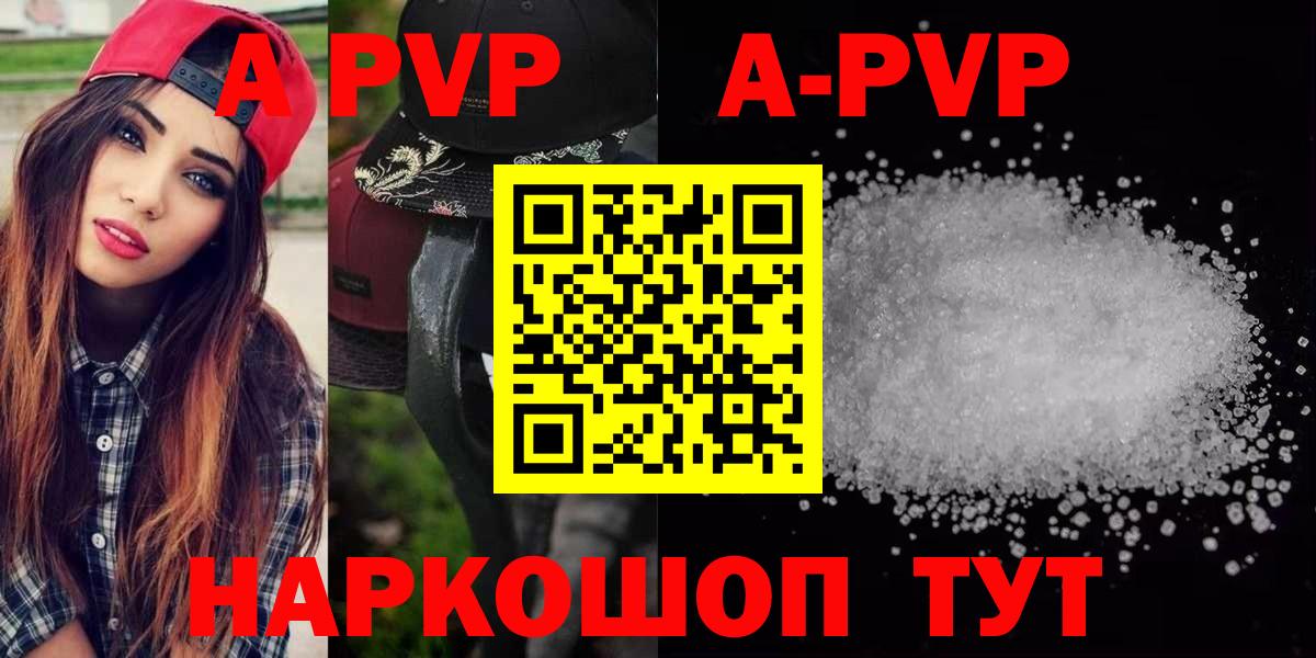 Alfa_PVP СК Мытищи