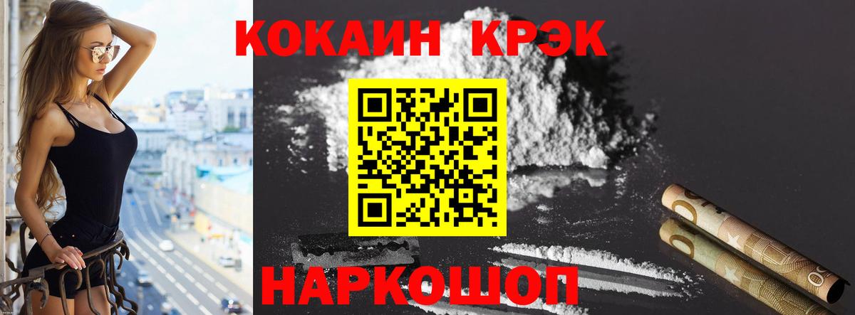 наркотики  КОКАИН 98%  Вход с VPN  COCAIN Колумбийский  Мытищи 