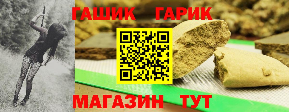 закладка  Гашиш индика сатива  ГАШ  ГАШ убойный  Вход с VPN  Мытищи 