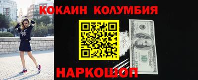 мяу мяу кристалл Шелехов