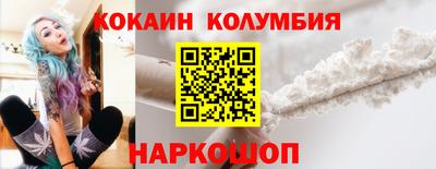 мяу мяу кристалл Шелехов