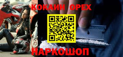 дживик Чебаркуль