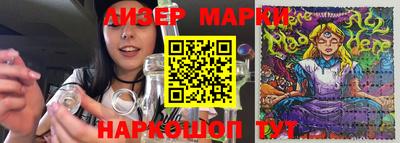 мяу мяу кристалл Шелехов