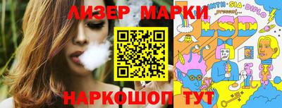кокс Шебекино