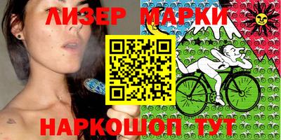 мяу мяу кристалл Шелехов