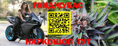 мяу мяу кристалл Шелехов