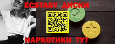 мяу мяу кристалл Шелехов