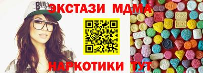 дживик Чебаркуль