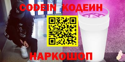 ALPHA PVP Чебоксары