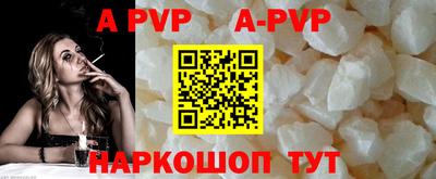 a pvp Шахты