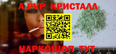 кокс Шебекино