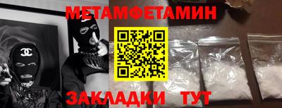 ALPHA PVP Чебоксары