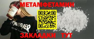 MDMA Premium VHQ Чапаевск