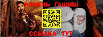 дживик Чебаркуль