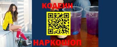 мяу мяу кристалл Шелехов
