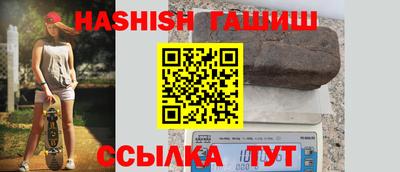 мяу мяу кристалл Шелехов