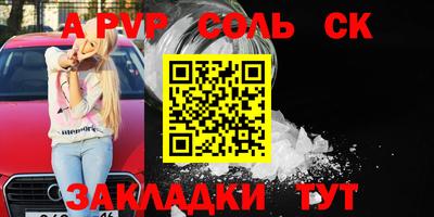 кокс Шебекино