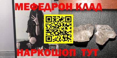 кокс Шебекино