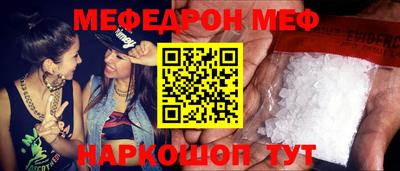 кокс Шебекино