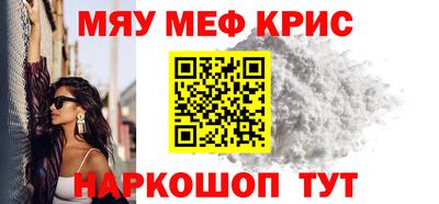 кокс Шебекино