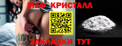 дживик Чебаркуль