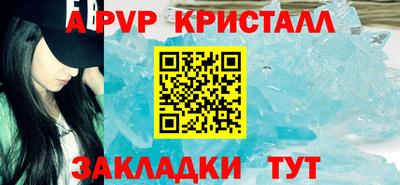 дживик Чебаркуль