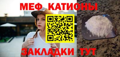 кокс Шебекино