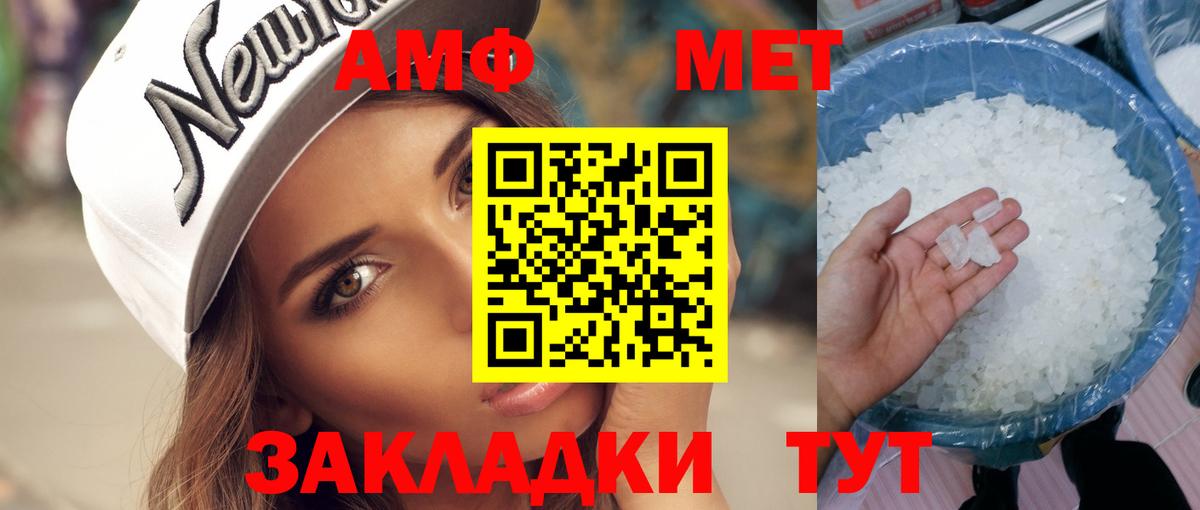Метамфетамин Декстрометамфетамин 99.9%  Вход с VPN  Мытищи  Метамфетамин Декстрометамфетамин 99.9% 